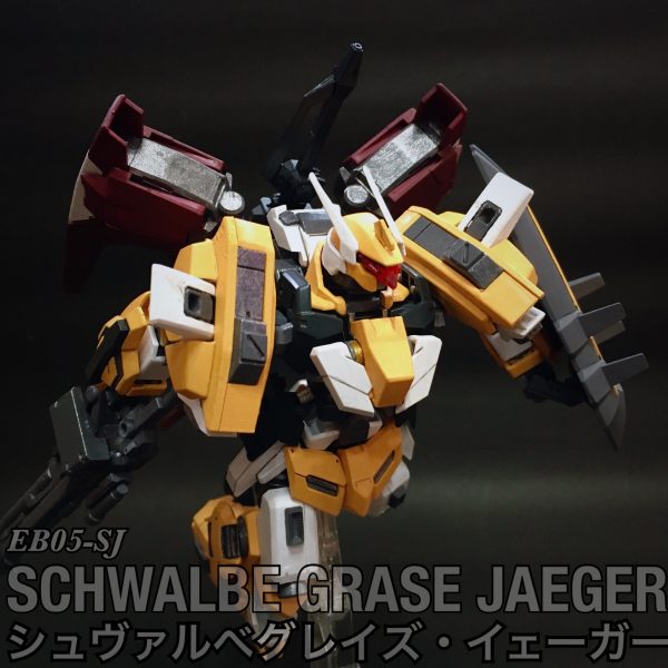 シュヴァルベグレイズ・イェーガー