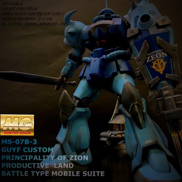 MGグフカスタム