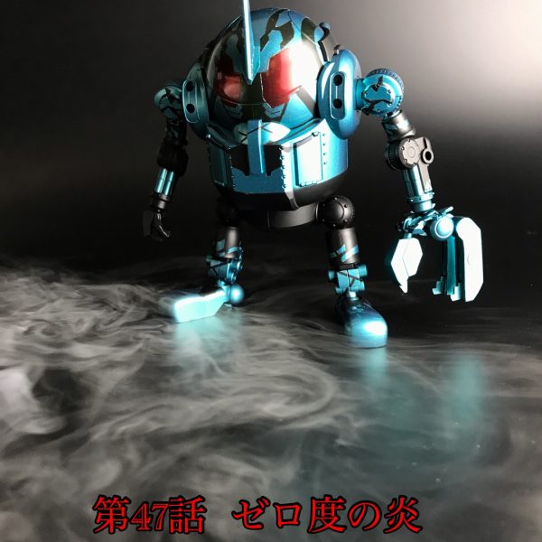 モビルハロ グリスブリザード