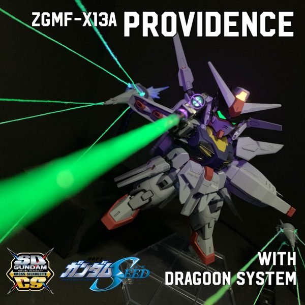 SDCS プロヴィデンス ドラグーン展開！