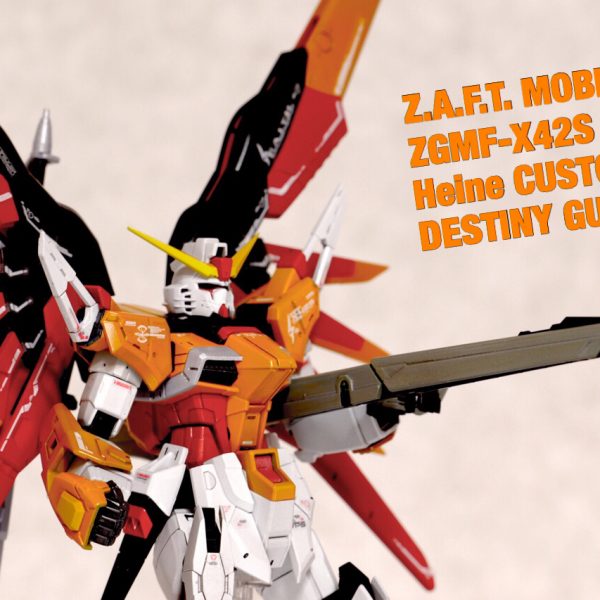 ハイネ専用ディスティニーガンダム