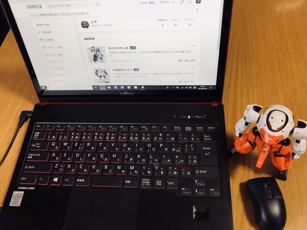 PCのお供にも。