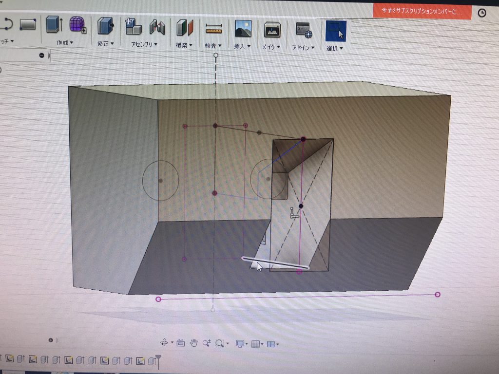 パソコンでモデルを作成して