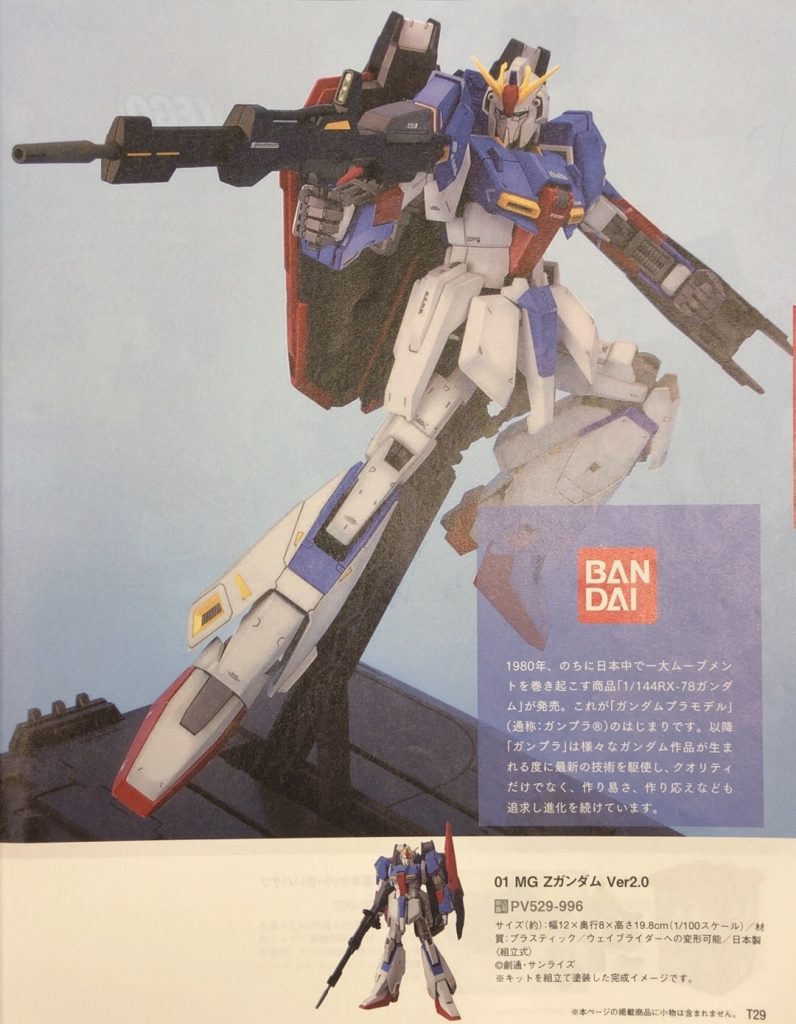 カタログと同じように撮る授業でした。