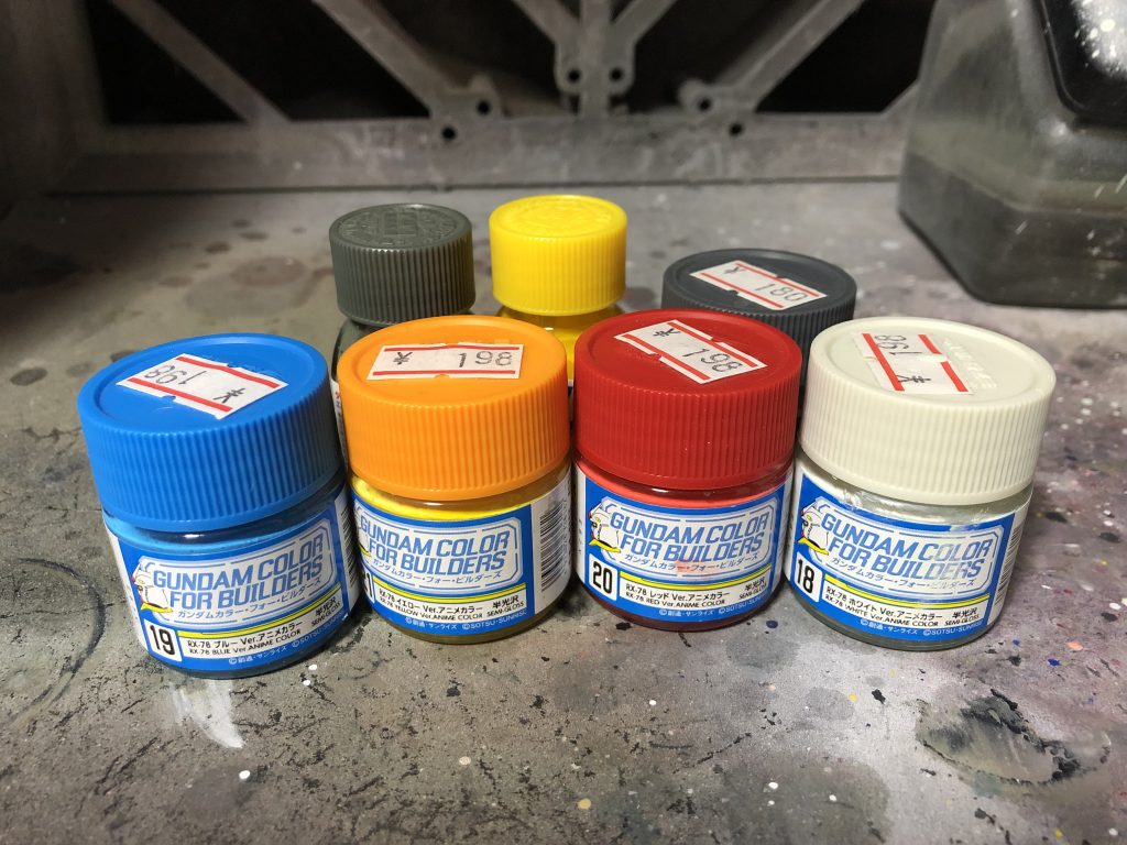 アニメカラーを使用