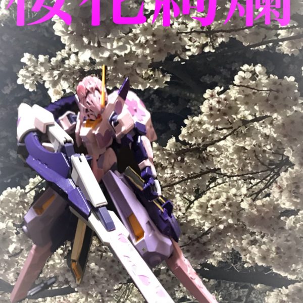 ウーンドウォート桜花