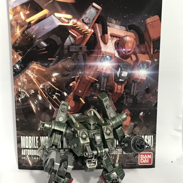 HGモビルワーカー