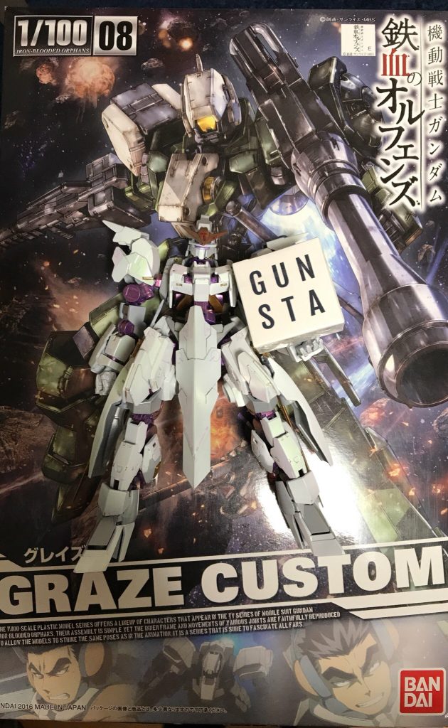 ガンスタさんから頂いた
グレイズ改やっと使えました