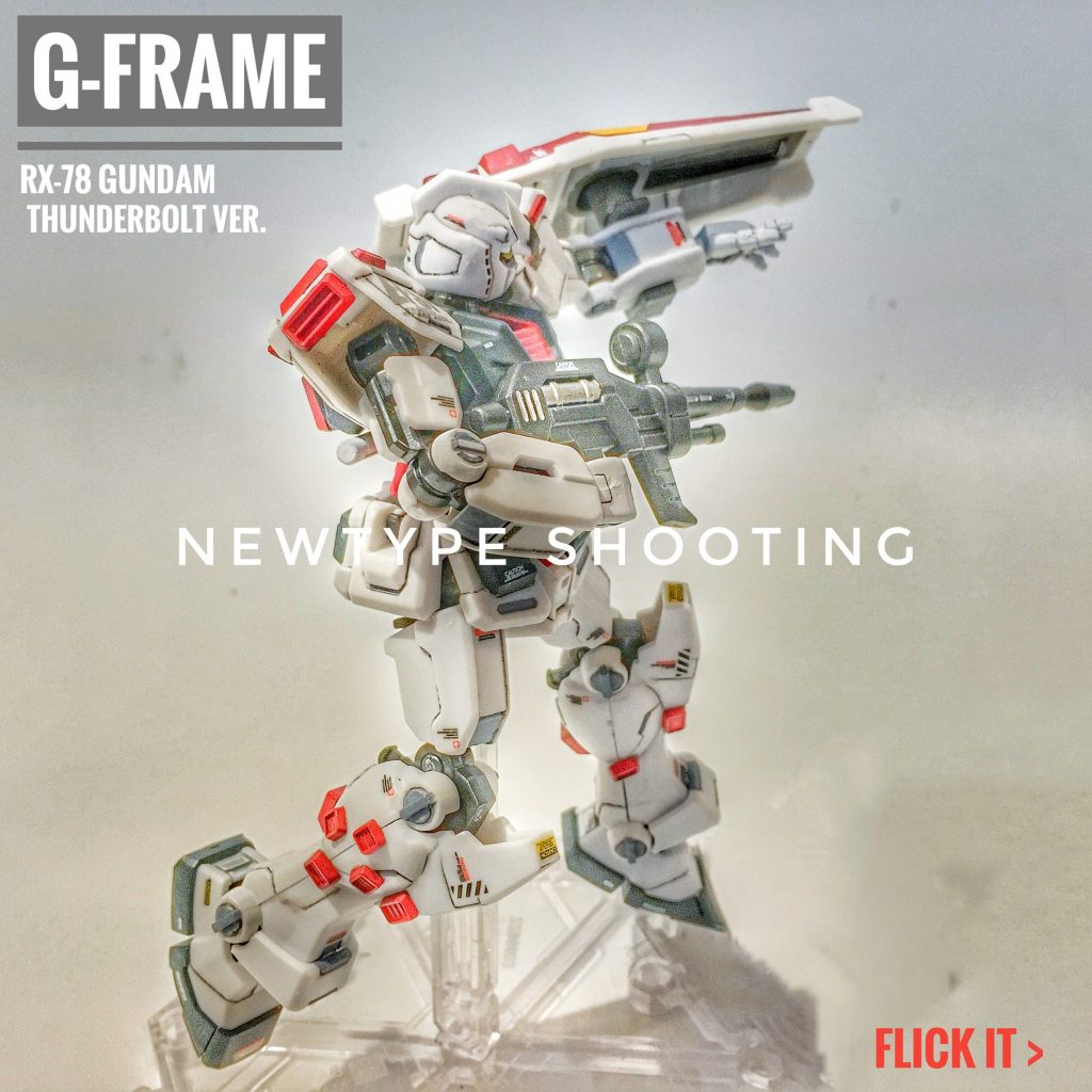 Gフレームの変態可動で「そこっ!」のニュータイプ・シューティングを。