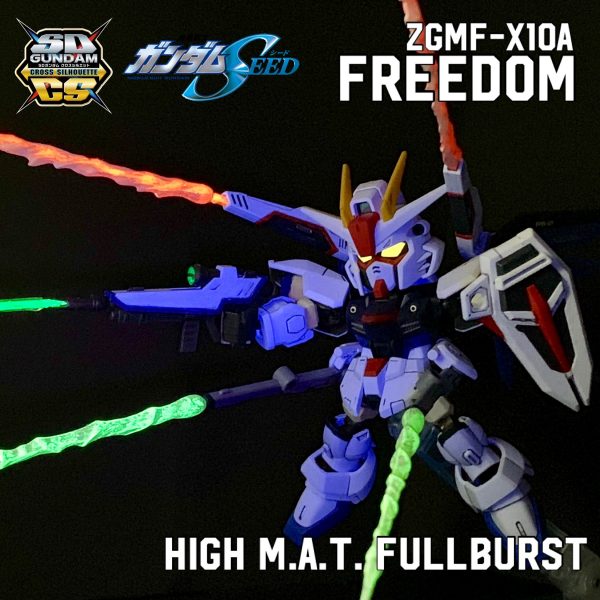 Amazon | バトルスピリッツ フリーダムガンダム［ハイマットフル