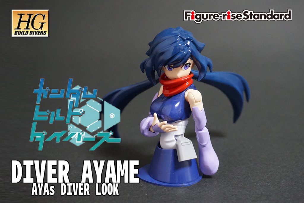 フィギュアライズバスト風に