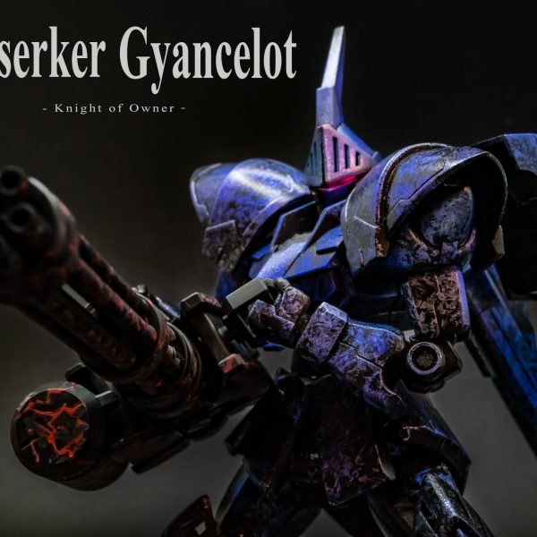 バーサーカー ギャンスロット