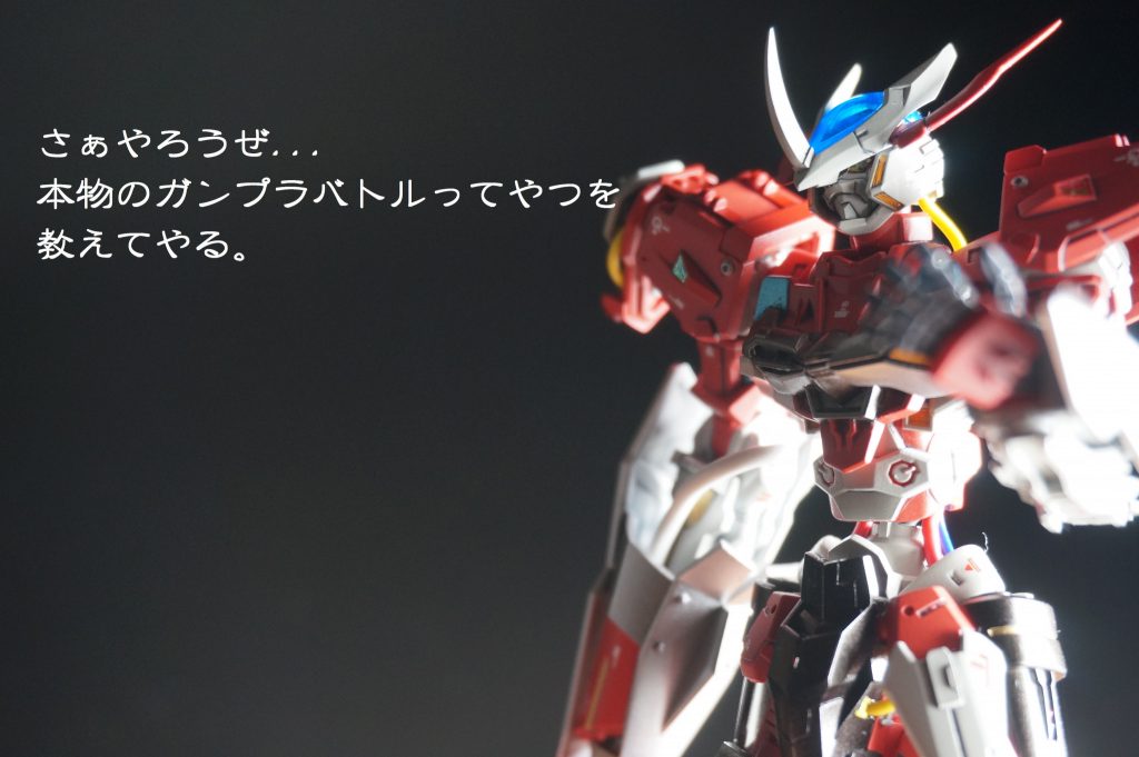 あの戦闘シーンが蘇る