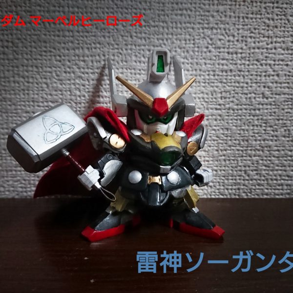 雷神ソーガンダム