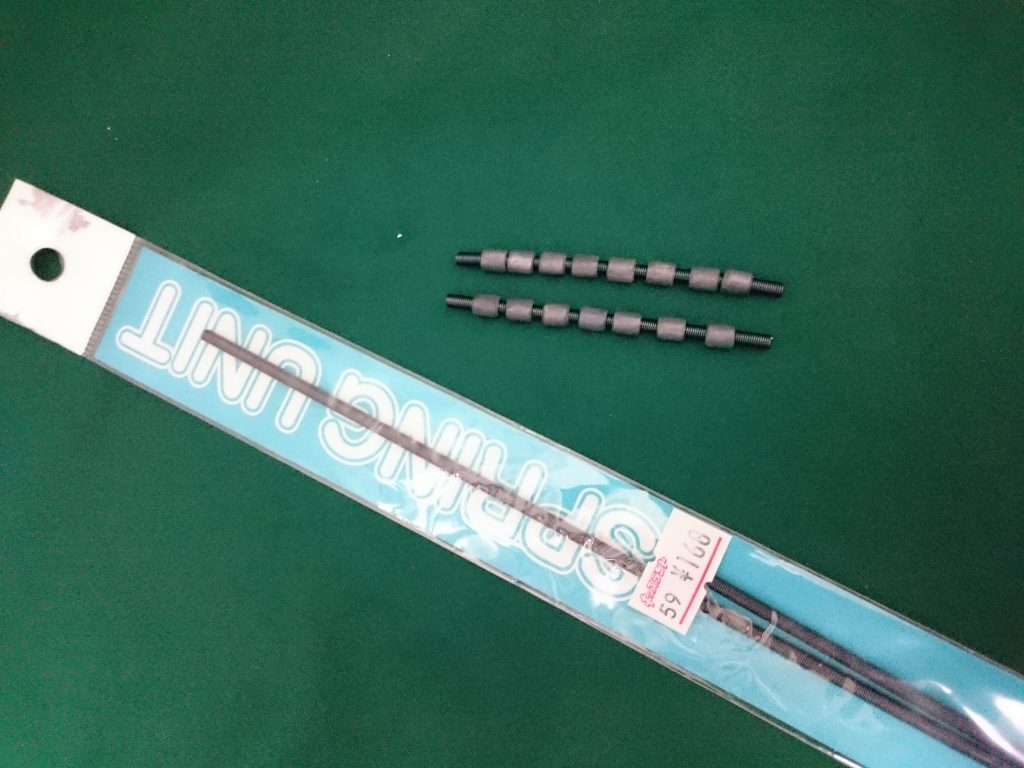 3mmパイプスプリング使用