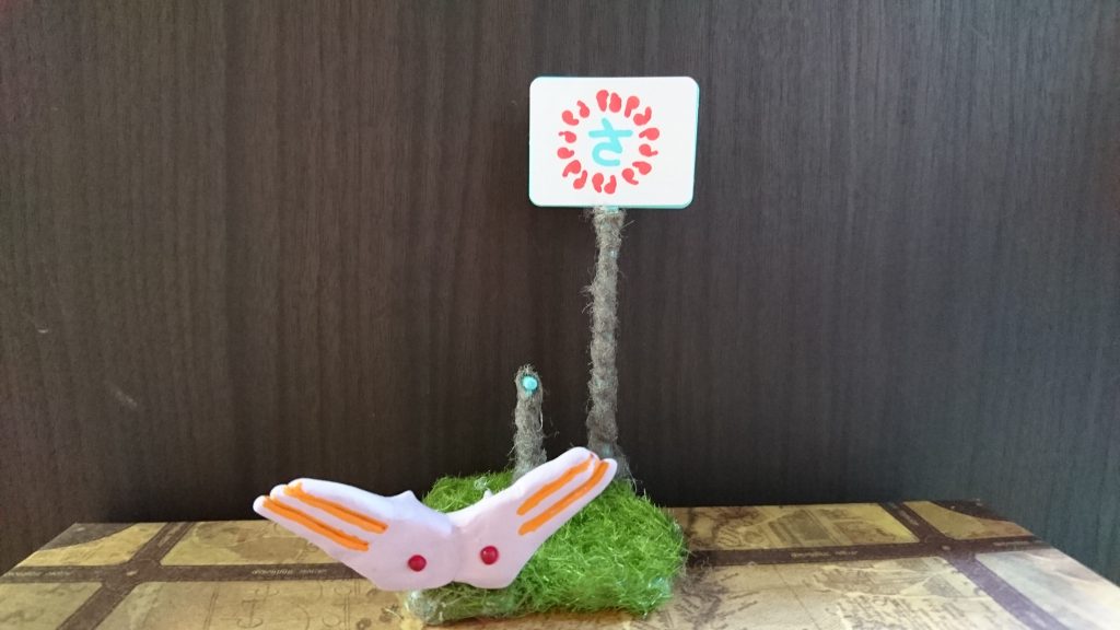 翔べ!埼玉ッガイ!(47都道府県ッガイ)–8枚目/制作者:夏陽