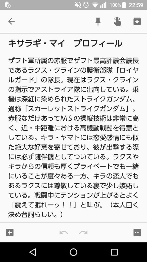 こういうリクエストであります💦