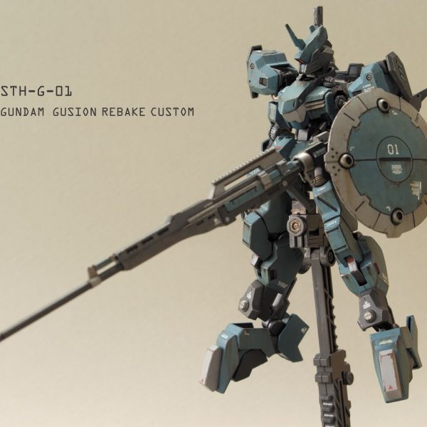 グシオンカスタム