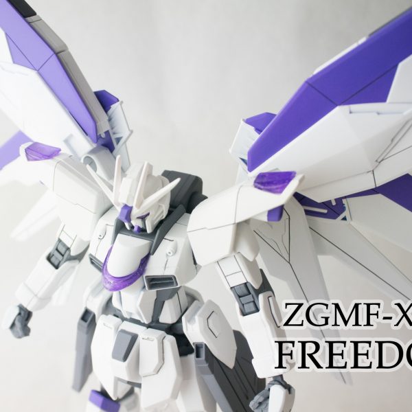 1/144 フリーダム