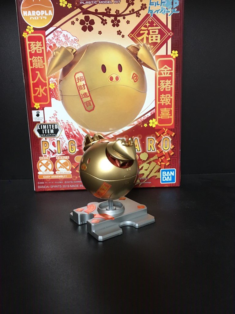 ハロ春節Ver–5枚目/制作者：ひつじ