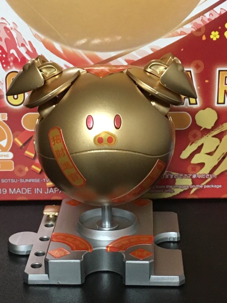 ハロ春節Ver–2枚目/制作者：ひつじ