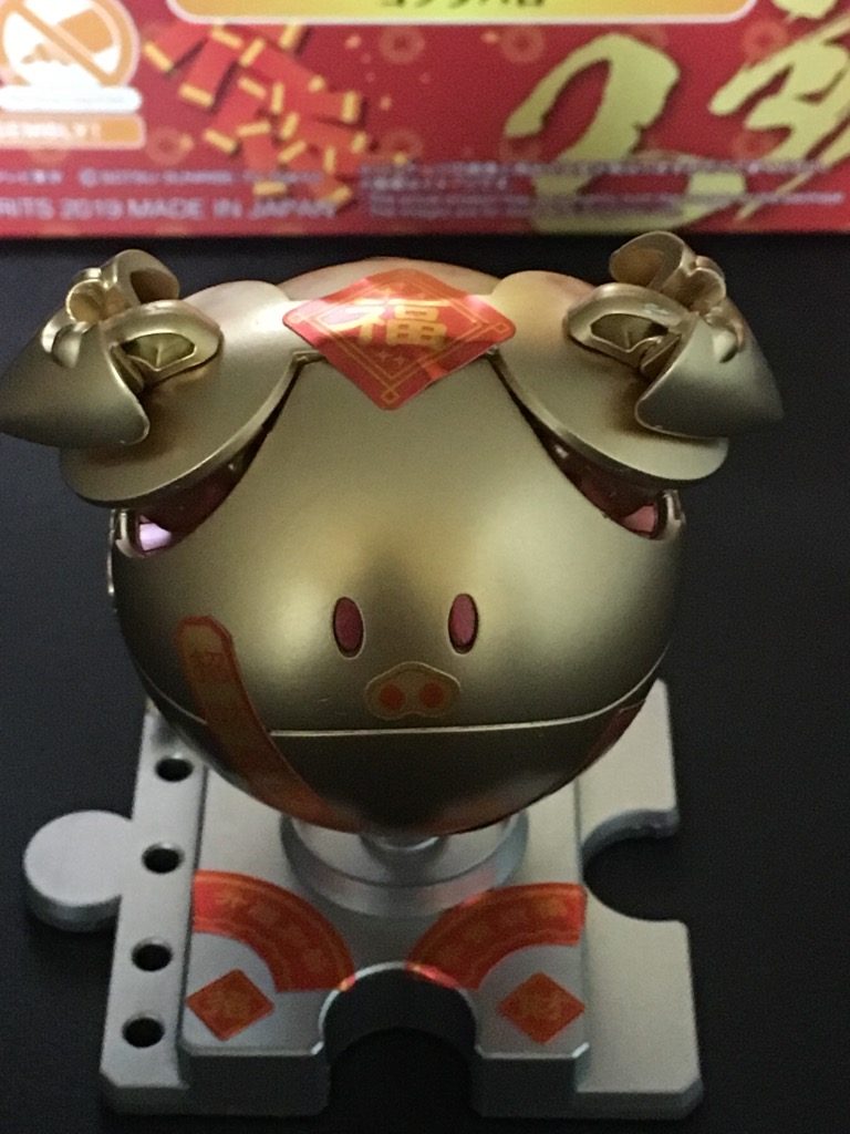 ハロ春節Ver–3枚目/制作者：ひつじ