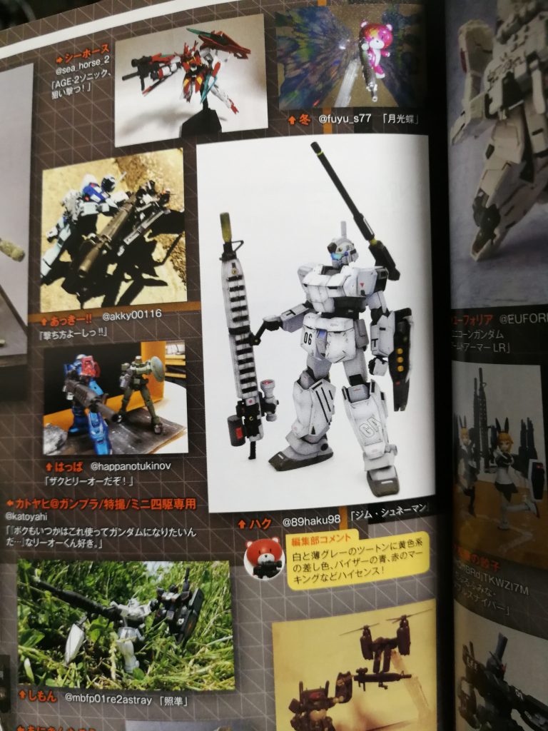 ガンダムエースに掲載されました\(^o^)/