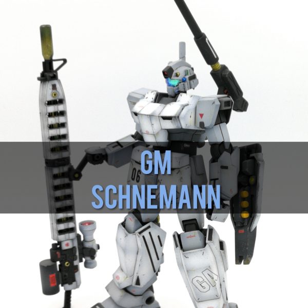 ジム・シュネーマン