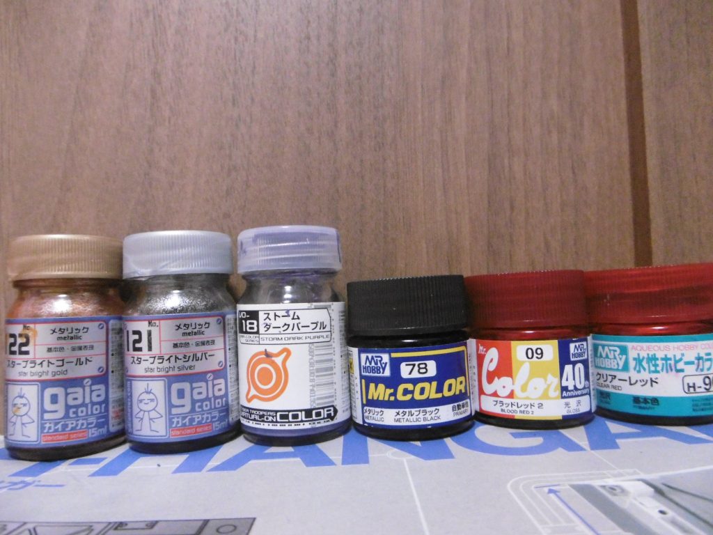 計画の発端は戦国の悪代官から始まっているので、それに準じた配色(紫+黒+金+銀)&メタリック
ブラッドレッドは上記の極悪武器に使用。ドライブラシではなく敢えて通常塗りしてみたものの、やや塗り難く感じました。水性クリアーレッドはセンサーに使用(スターブライトシルバーの上から)
つや調整を考慮しなくていい分かなり楽でした