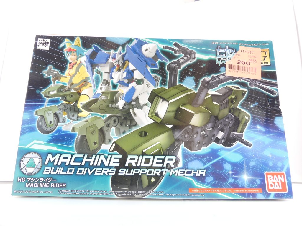 （小説パートの補足）・ＨＧＢＣ番号順で見た時の話のつなぎ方は苦心しますが楽しくもあります。40であるバインダーガン→今回→42のスカイハイウイングスの流れで。・ナデシコアスロンの上記の流れは･･･「みんなでＧＢＮをビルドする」終盤の流れを既に盛り込んでいるのだなとも。