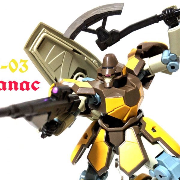 HGAC　マグアナック