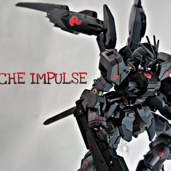 ルヴァンシュインパルス