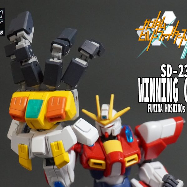 SDBF ウイニングガンダム 【全指可動モデル】