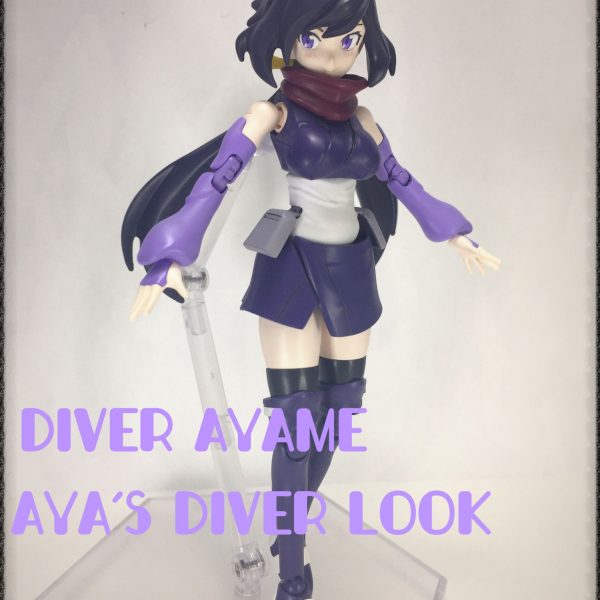 ダイバーアヤメ