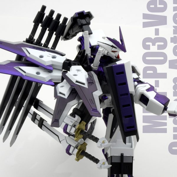 ガンダムアストレイベロニカフレーム