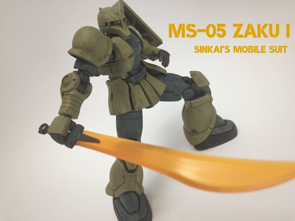 MS-05 ザクⅠ (シンカイ専用機）