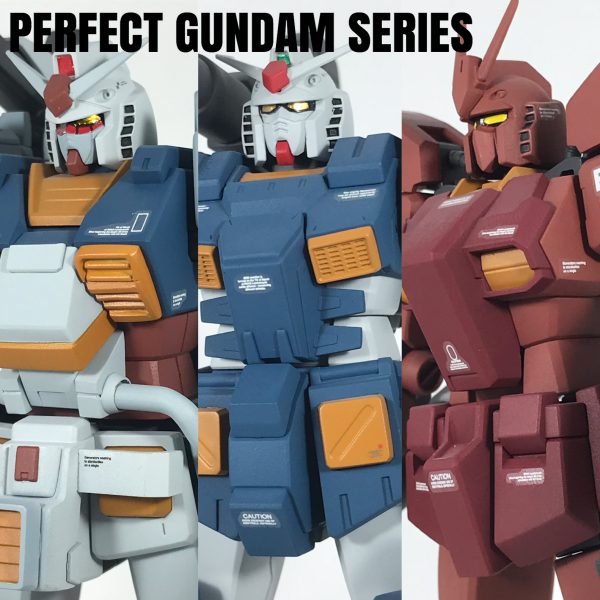 パーフェクトガンダム シリーズ