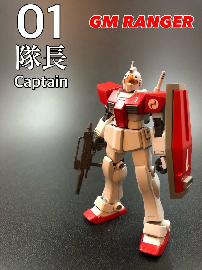 ジムレンジャー–3枚目/制作者：ムーちゃん