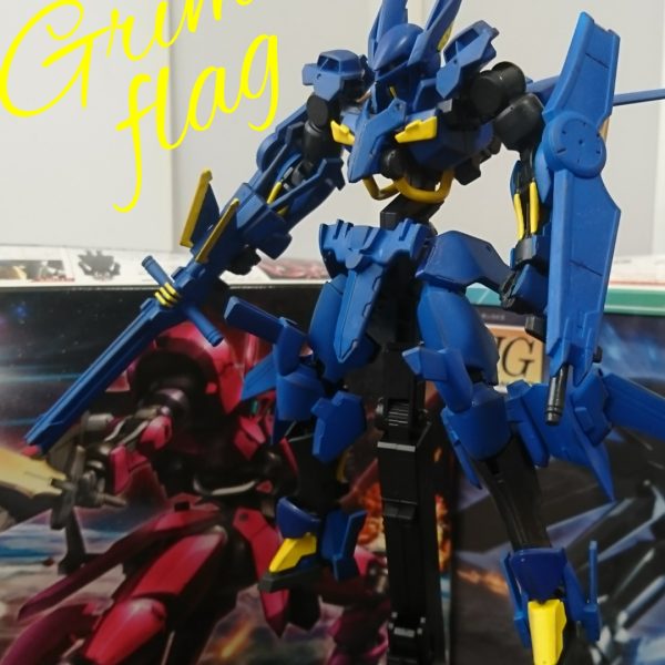 グリムフラッグ