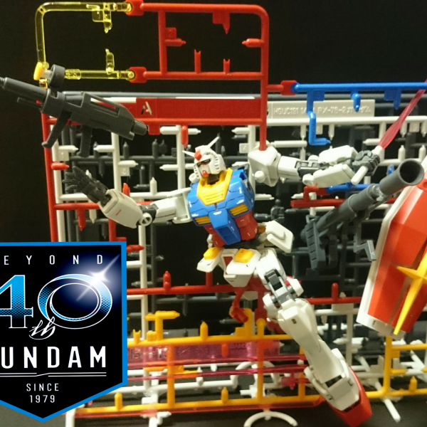 令和元年、初心に戻りファーストガンダム