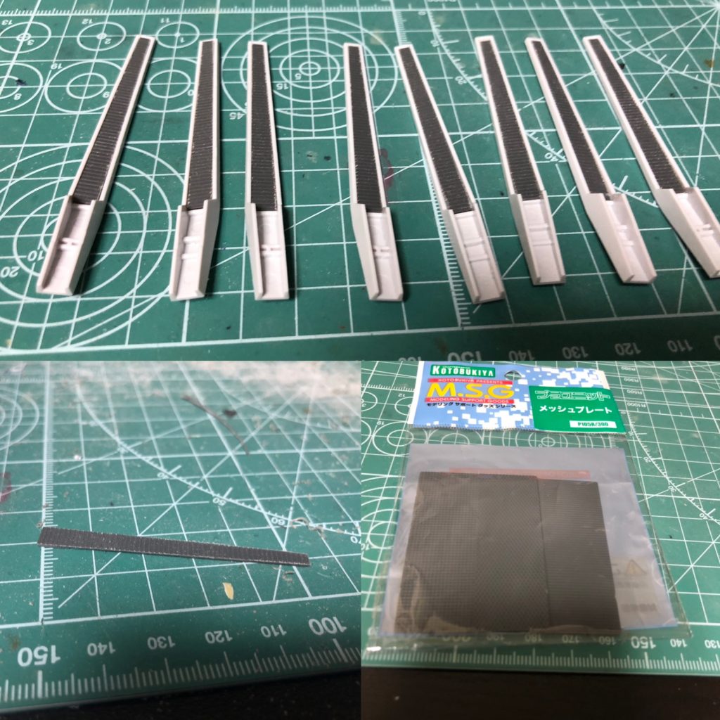 これ8個作るのしんどかったです。
コトブキヤのメッシュプレートから切り出してます。