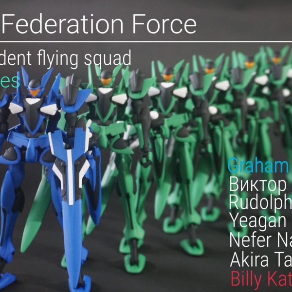 ソルブレイヴス隊