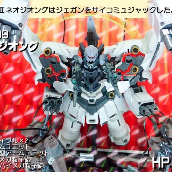 BB戦士＋コンバージ改造　Ⅱネオジオング