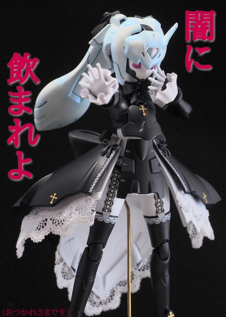 つい、やらせてしまいました