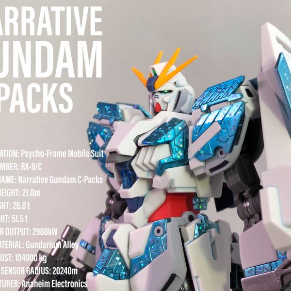 ナラティブガンダム C装備（共鳴・覚醒）