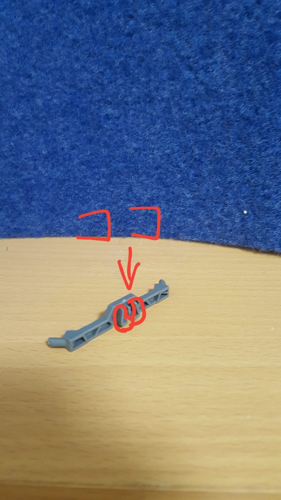 ココを切り取る