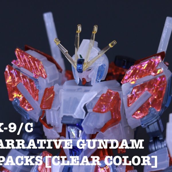 Hologram × Clear ナラティブガンダム C装備