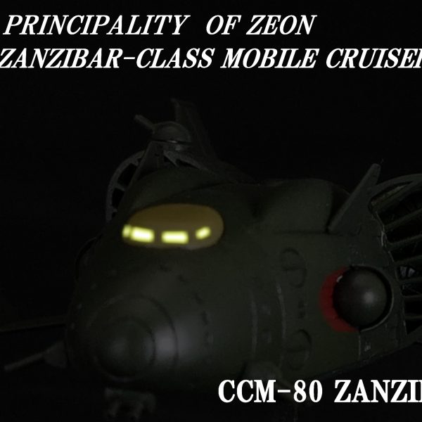 [038]CCM-80 ザンジバル級機動巡洋艦