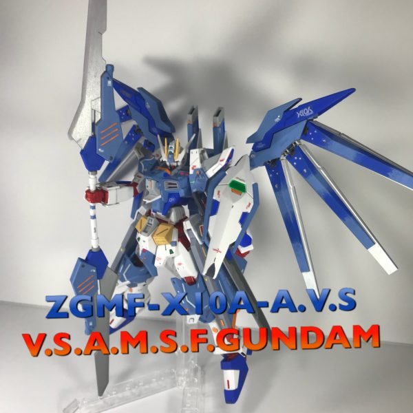 ヴレイブソードアメイジングストライクフリーダムガンダム