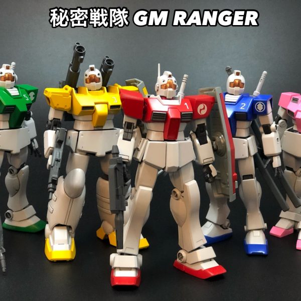 ジムレンジャー